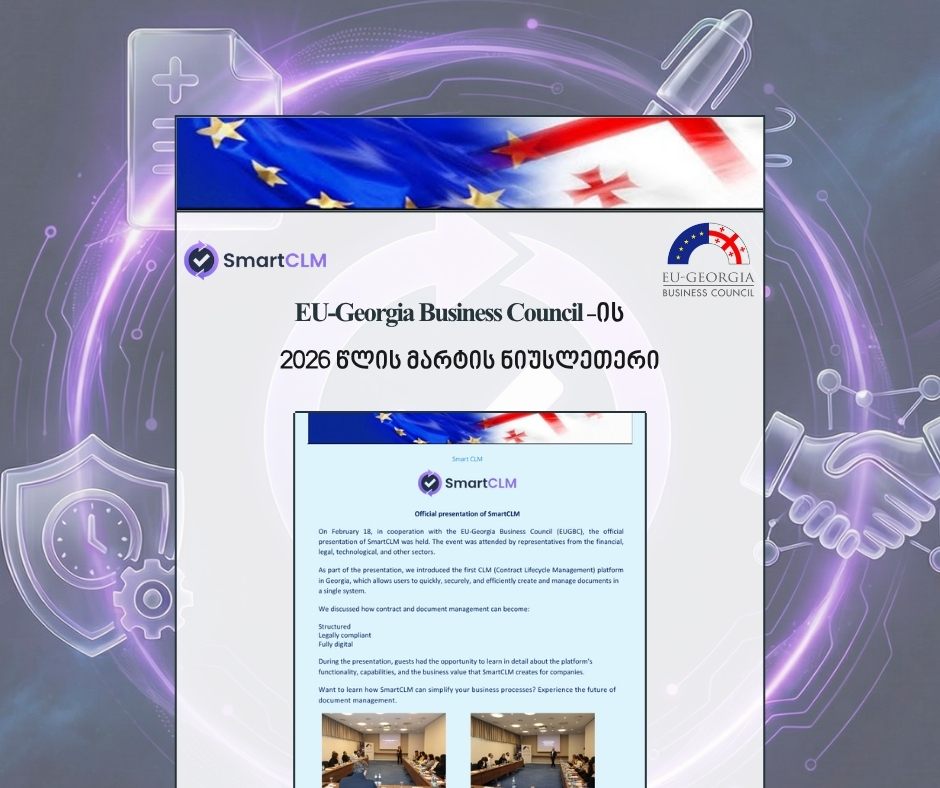 SmartCLM в EUGBC newsletter